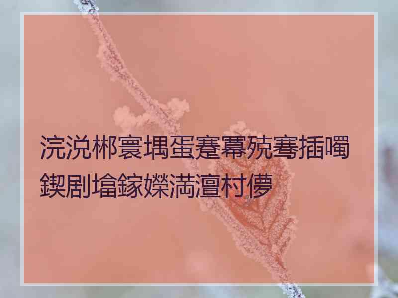 浣涚郴寰堣蛋蹇冪殑骞插噣鍥剧墖鎵嬫満澶村儚 浣涚郴寰堣蛋蹇冪殑骞插噣鍥剧墖鎵嬫満澶村儚