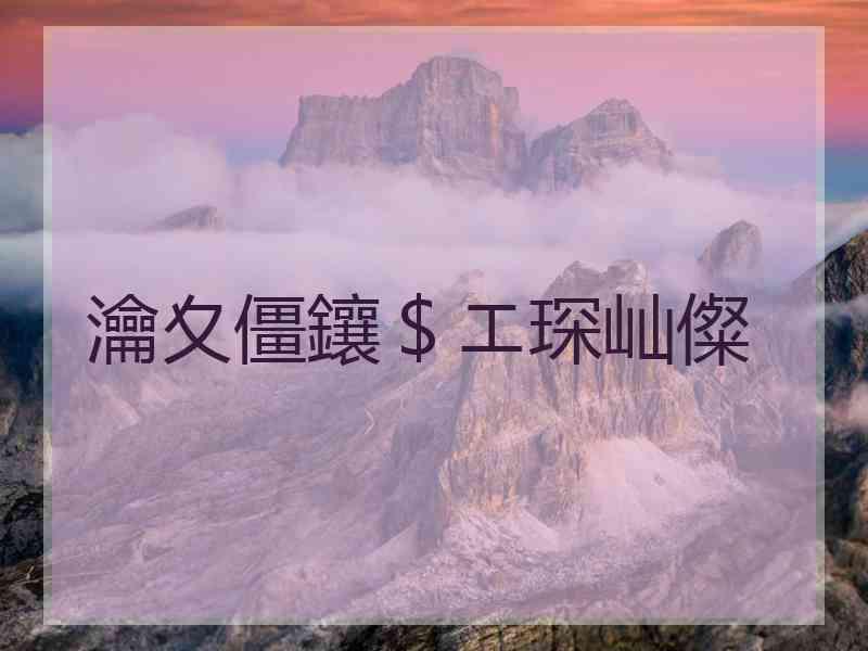 瀹夊僵鑲$エ琛屾儏 瀹夊僵鑲$エ琛屾儏