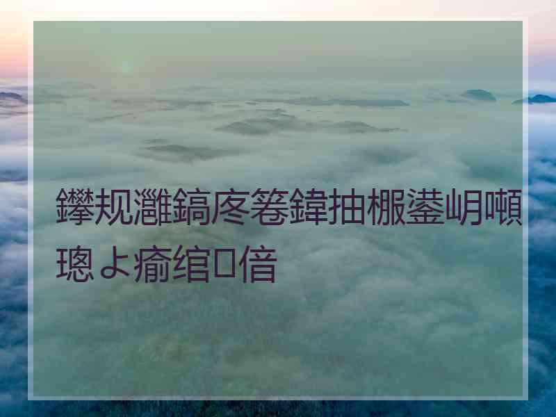 鑻规灉鎬庝箞鍏抽棴鍙岄噸璁よ瘉绾㈢偣 鑻规灉鎬庝箞鍏抽棴鍙岄噸璁よ瘉绾㈢偣