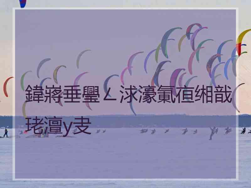 鍏嶈垂璺ㄥ浗濠氭亱缃戠珯澶у叏 鍏嶈垂璺ㄥ浗濠氭亱缃戠珯澶у叏