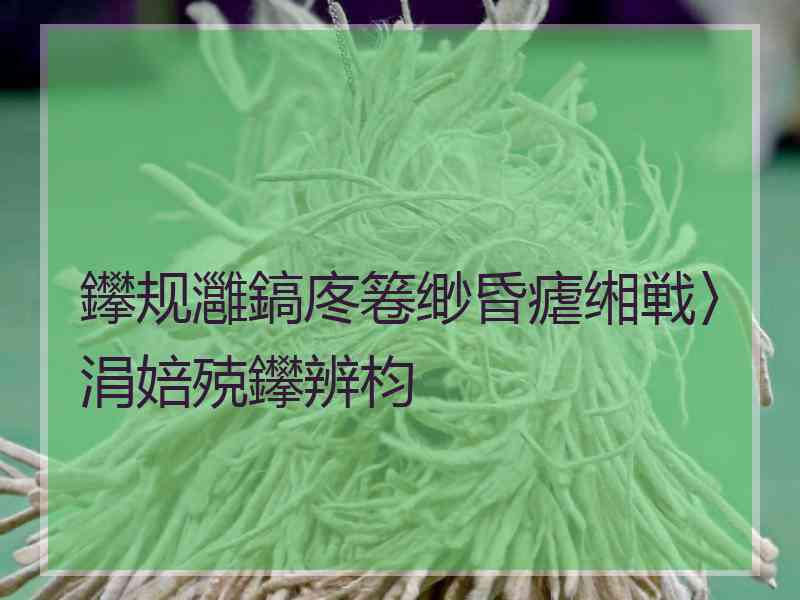 鑻规灉鎬庝箞缈昏瘧缃戦〉涓婄殑鑻辨枃 鑻规灉鎬庝箞缈昏瘧缃戦〉涓婄殑鑻辨枃