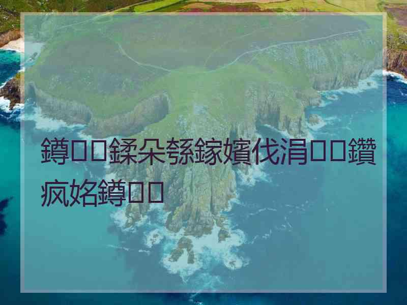 鐏鍒朵綔鎵嬪伐涓鑽疯姳鐏 鐏鍒朵綔鎵嬪伐涓鑽疯姳鐏