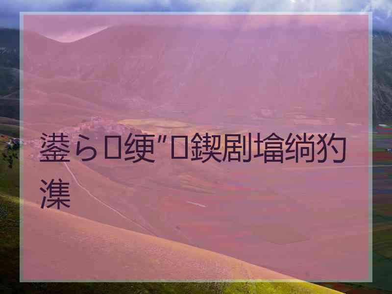 鍙ら绠″鍥剧墖绱犳潗 鍙ら绠″鍥剧墖绱犳潗