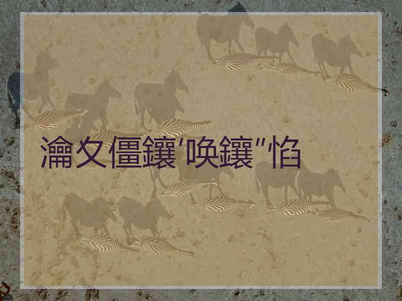 瀹夊僵鑲′唤鑲″惂 瀹夊僵鑲′唤鑲″惂