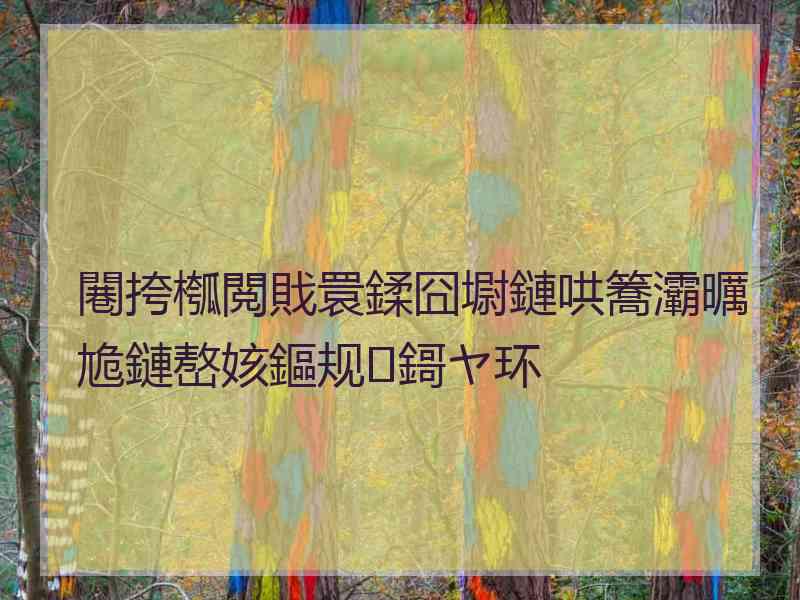 闀挎槬閲戝睘鍒囧墛鏈哄簥灞曞尯鏈嶅姟鏂规鎶ヤ环