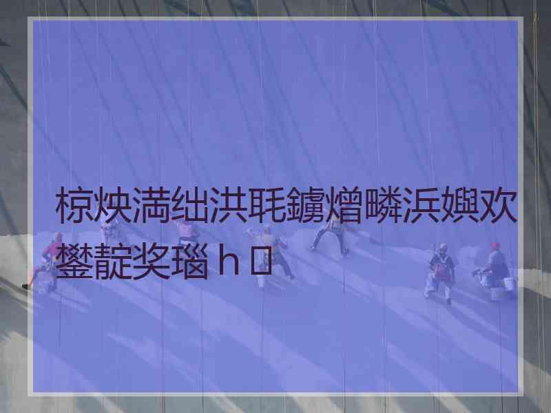 椋炴満绌洪毦鐪熷疄浜嬩欢鐢靛奖瑙ｈ