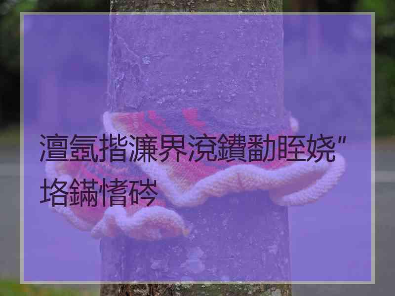 澶氬揩濂界渷鐨勫眰娆″垎鏋愭硶