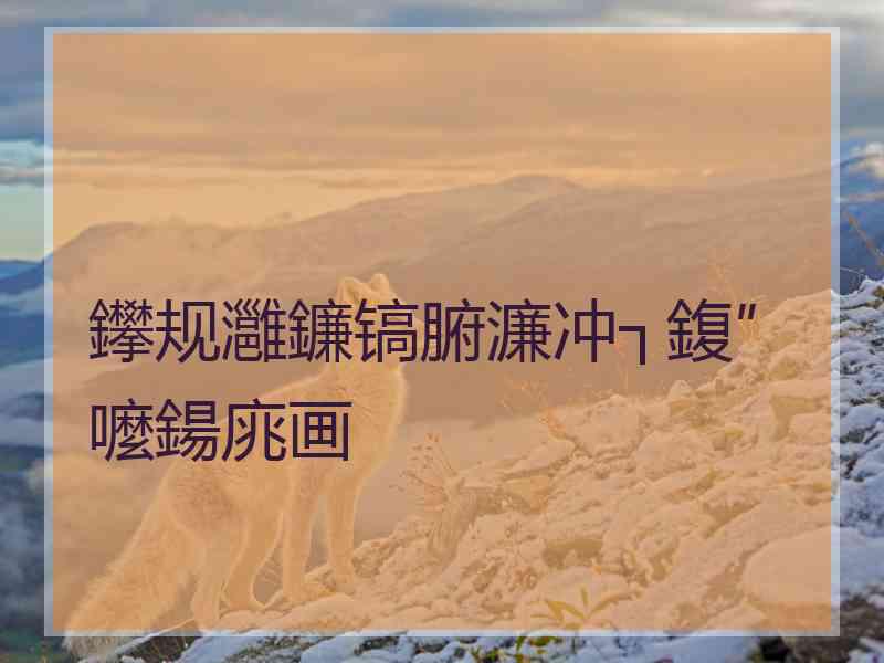鑻规灉鐮镐腑濂冲┐鍑″嚒鍚庣画