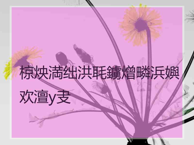 椋炴満绌洪毦鐪熷疄浜嬩欢澶у叏