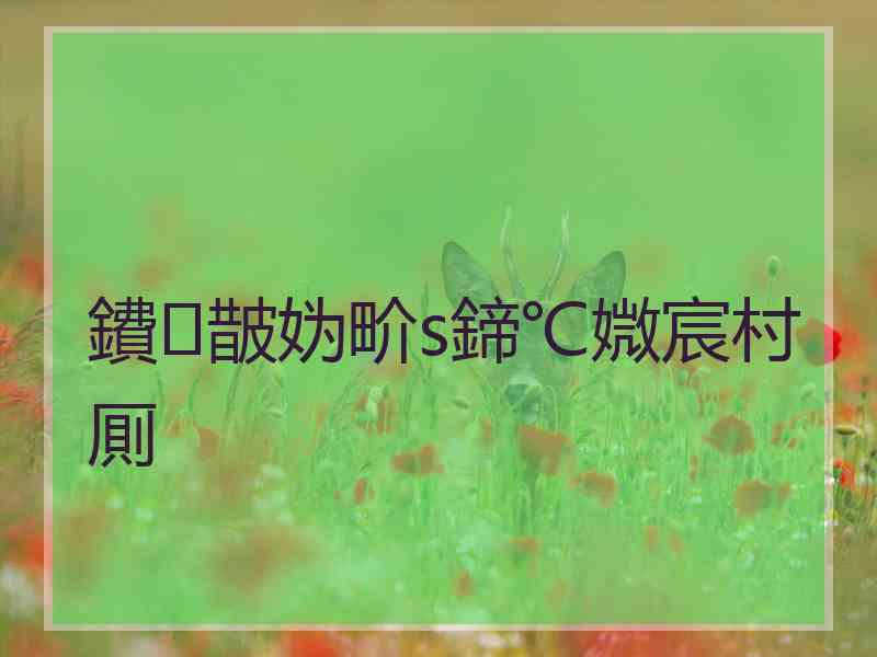 鐨皵妫畍s鍗℃媺宸村厠