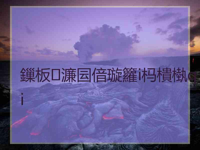 鏁板濂囩偣璇籮i杩樻槸qi