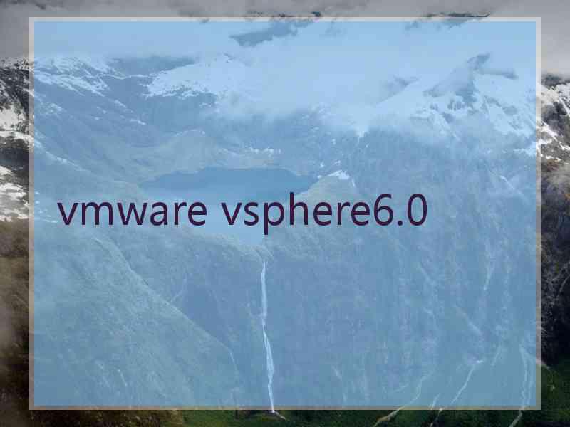vmware vsphere6.0