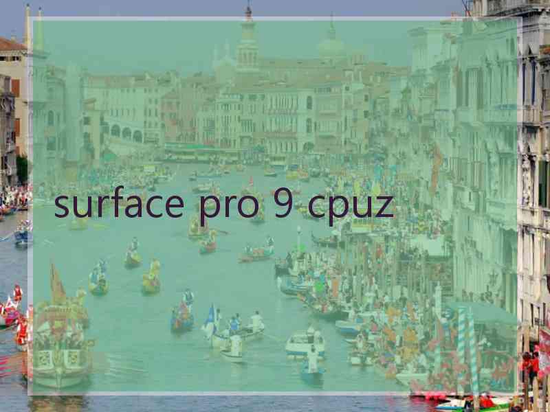 surface pro 9 cpuz