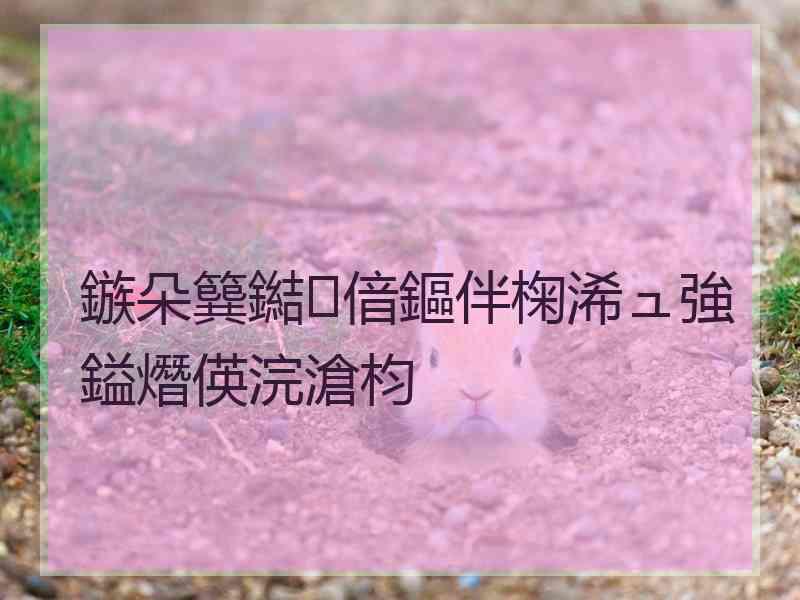 鏃朵簨鐑偣鏂伴椈浠ュ強鎰熸偀浣滄枃