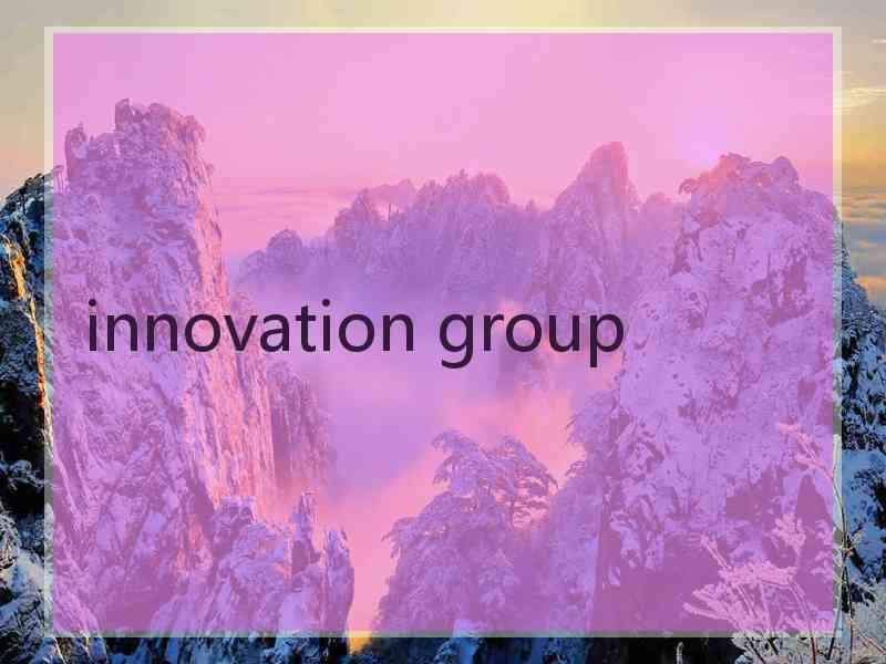 innovation group