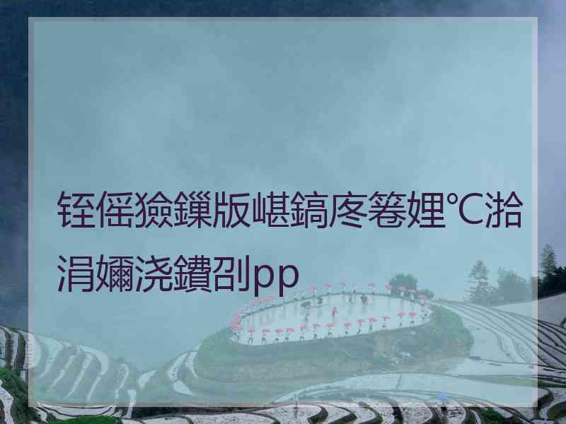 铚傜獫鏁版嵁鎬庝箞娌℃湁涓嬭浇鐨刟pp