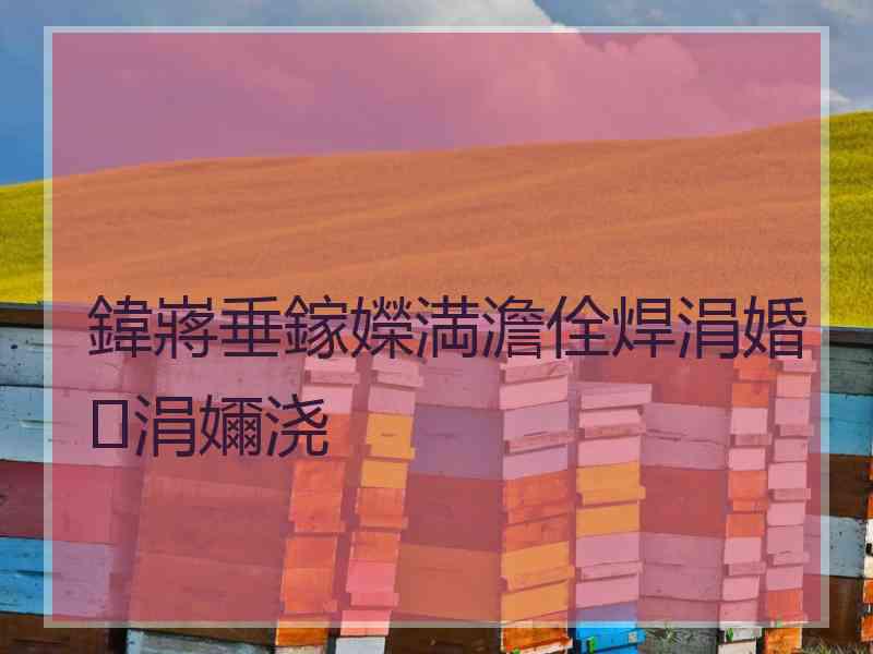 鍏嶈垂鎵嬫満澹佺焊涓婚涓嬭浇