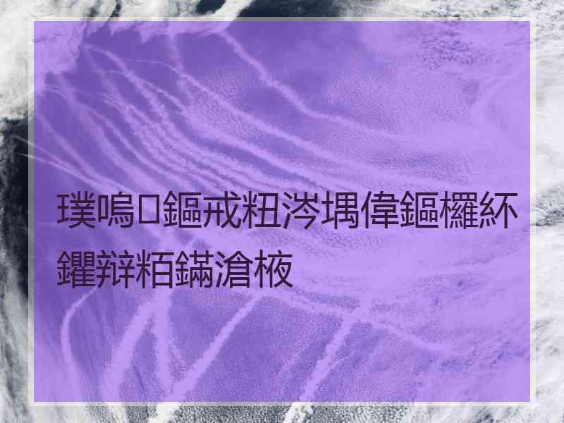 璞嗚鏂戒粈涔堣偉鏂欏紑鑺辩粨鏋滄棭