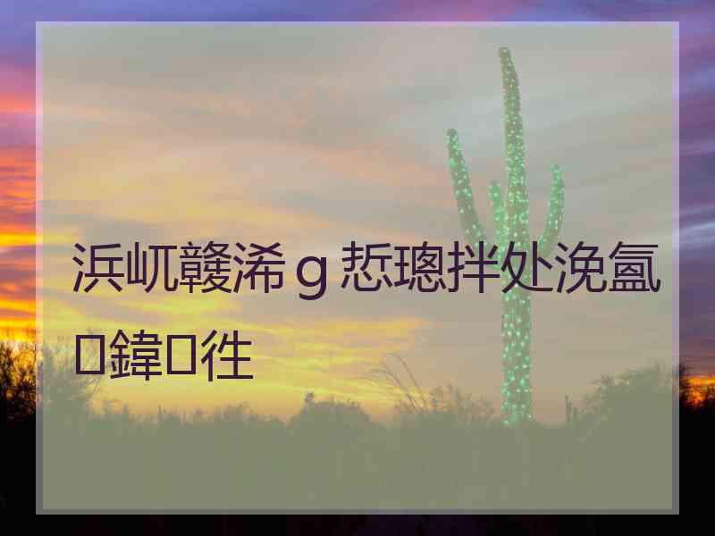 浜屼竷浠ｇ悊璁拌处浼氳鍏徃