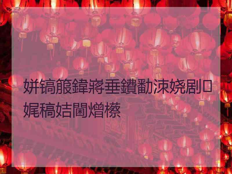 姘镐箙鍏嶈垂鐨勫洓娆剧娓稿姞閫熷櫒