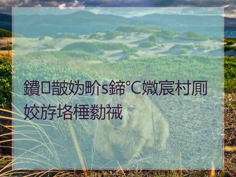 鐨皵妫畍s鍗℃媺宸村厠姣斿垎棰勬祴
