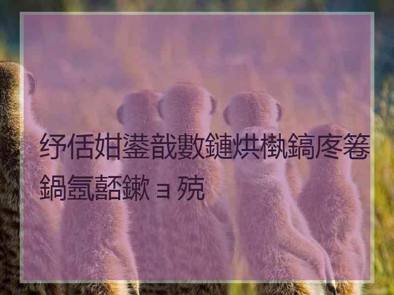 纾佸姏鍙戠數鏈烘槸鎬庝箞鍋氬嚭鏉ョ殑