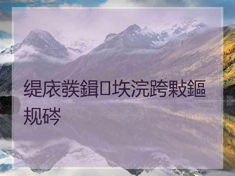 缇庡彂鍓垁浣跨敤鏂规硶