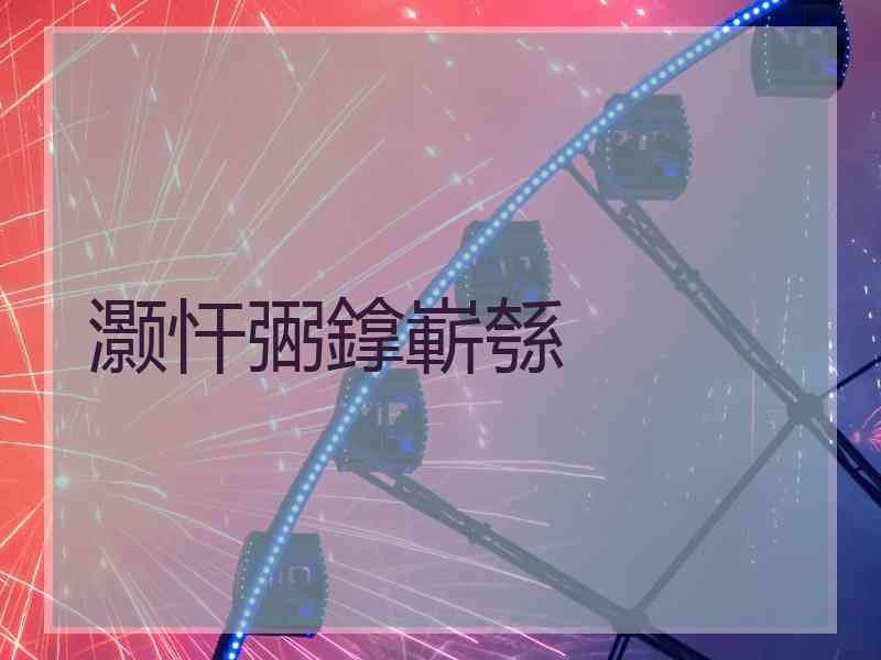 灏忓弻鎿嶄綔