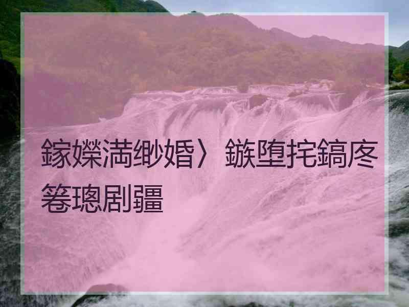鎵嬫満缈婚〉鏃堕挓鎬庝箞璁剧疆