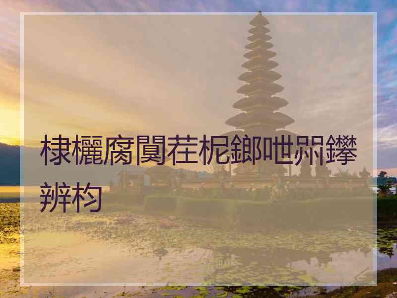 棣欐腐闃茬柅鎯呭喌鑻辨枃