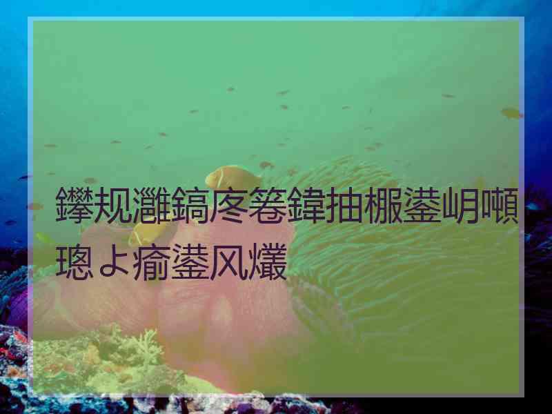 鑻规灉鎬庝箞鍏抽棴鍙岄噸璁よ瘉鍙风爜