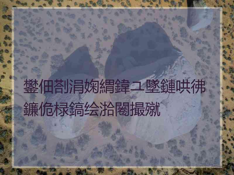 鐢佃剳涓婅緭鍏ユ墜鏈哄彿鐮佹椂鎬绘湁闂撮殧