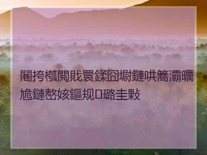 闀挎槬閲戝睘鍒囧墛鏈哄簥灞曞尯鏈嶅姟鏂规璐圭敤