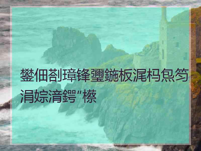 鐢佃剳璋锋瓕鍦板浘杩炰笉涓婃湇鍔″櫒