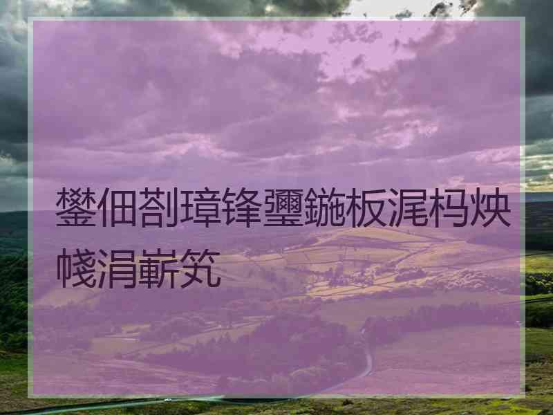 鐢佃剳璋锋瓕鍦板浘杩炴帴涓嶄笂