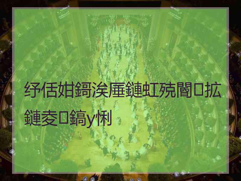 纾佸姏鎶涘厜鏈虹殑閽㈤拡鏈夌鎬у悧