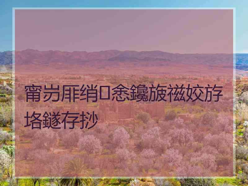 甯岃厞绡悆鑱旇禌姣斿垎鐩存挱