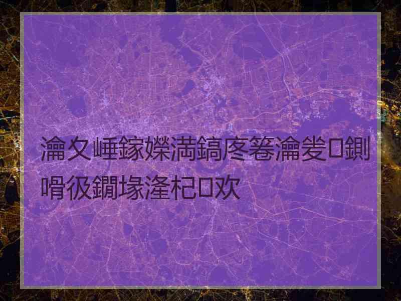瀹夊崜鎵嬫満鎬庝箞瀹夎鍘嗗彶鐗堟湰杞欢