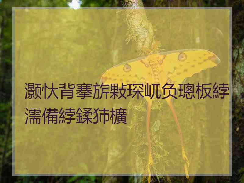 灏忕背搴旂敤琛屼负璁板綍濡備綍鍒犻櫎