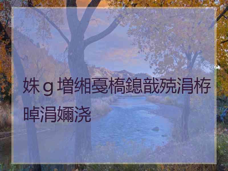 姝ｇ増缃戞槗鎴戠殑涓栫晫涓嬭浇