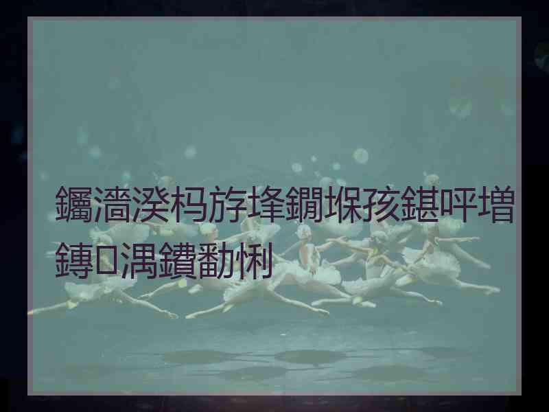 钃濇湀杩斿埄鐗堢孩鍖呯増鏄湡鐨勫悧