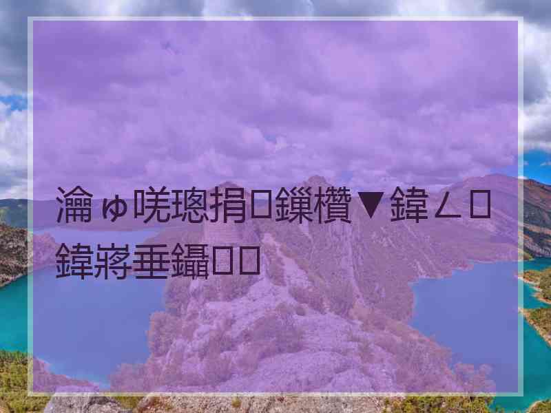 瀹ゅ唴璁捐鏁欑▼鍏ㄥ鍏嶈垂鑷