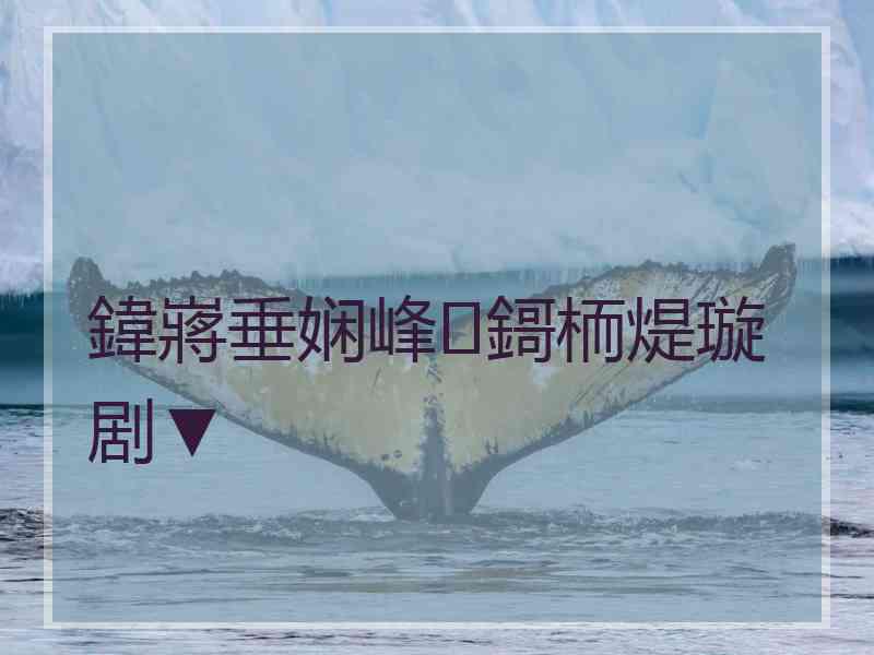鍏嶈垂娴峰鎶栭煶璇剧▼