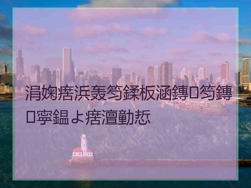 涓婅瘔浜轰笉鍒板涵鏄笉鏄寜鎾よ瘔澶勭悊