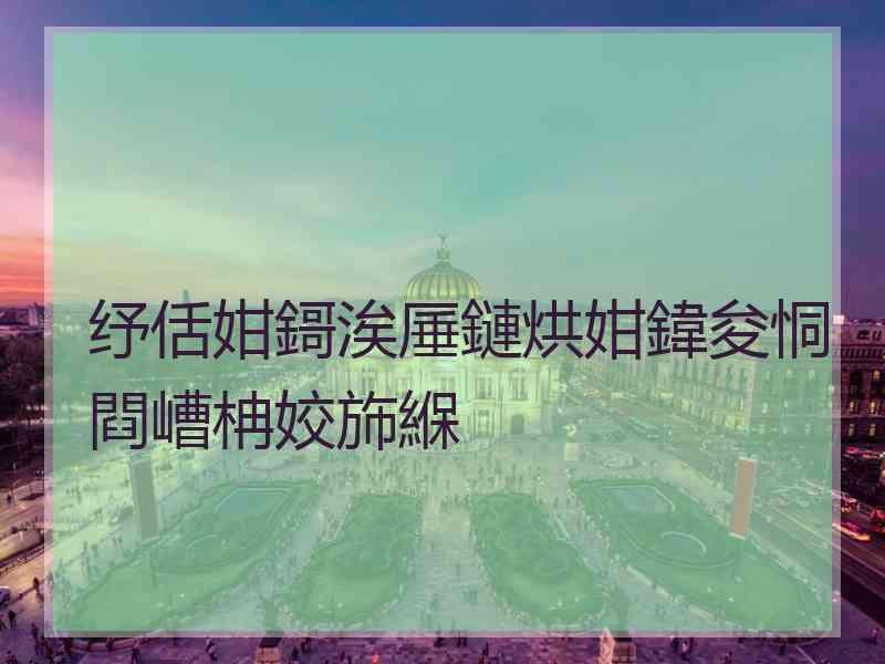 纾佸姏鎶涘厜鏈烘姏鍏夋恫閰嶆柟姣斾緥