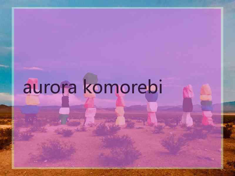 aurora komorebi
