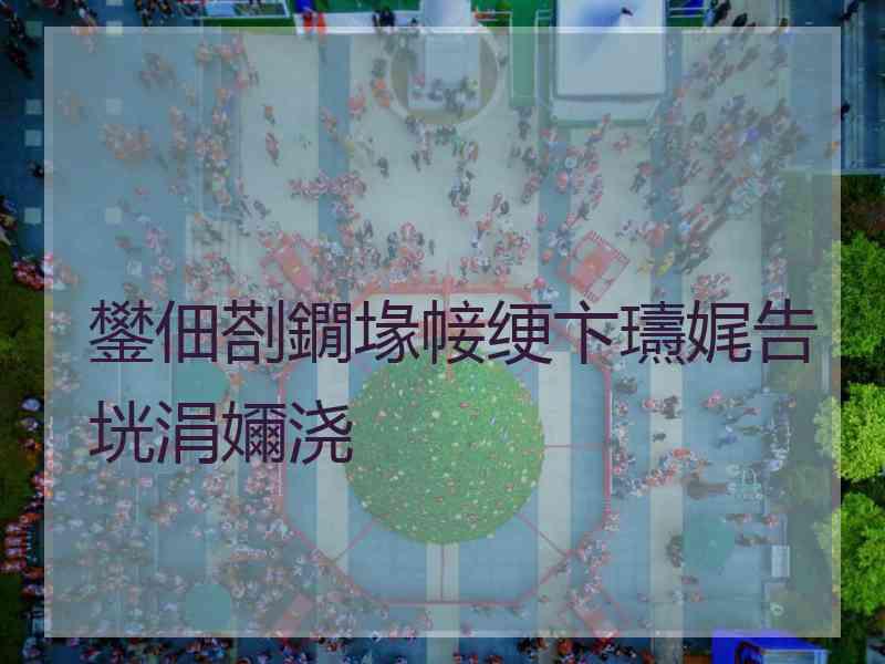 鐢佃剳鐗堟帹绠卞瓙娓告垙涓嬭浇