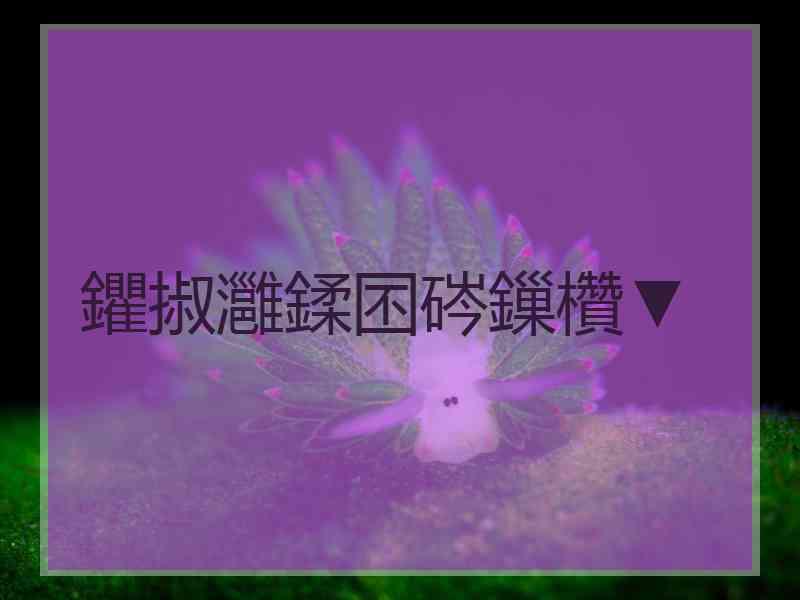 鑺掓灉鍒囨硶鏁欑▼