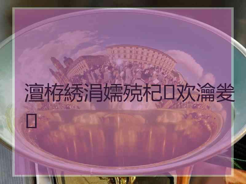 澶栫綉涓嬬殑杞欢瀹夎