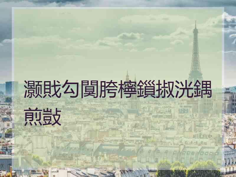 灏戝勾闃胯檸鎻掓洸鍝煎敱